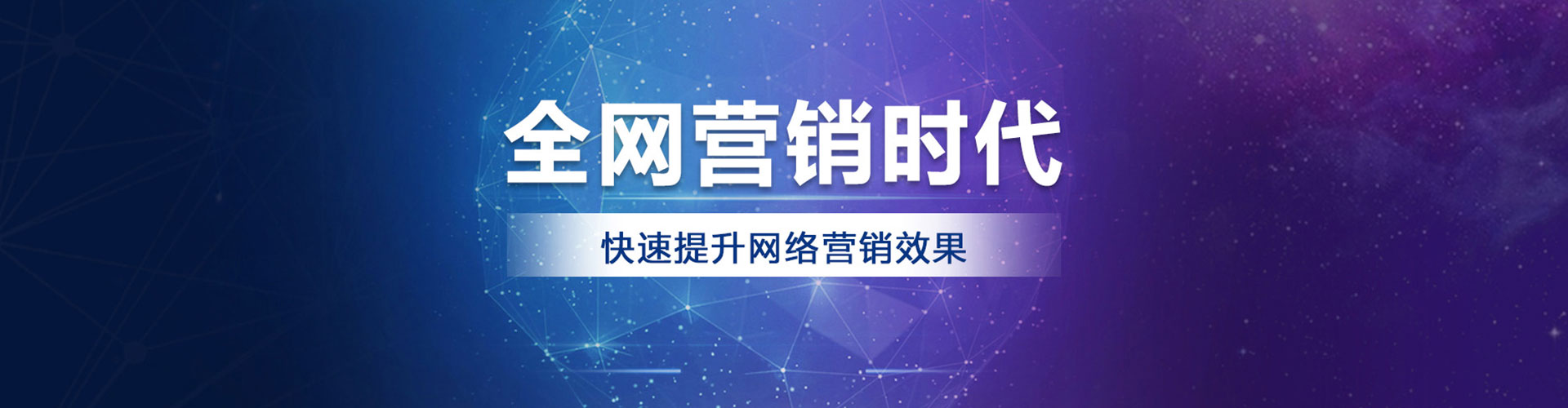 南皮百度怎么推广