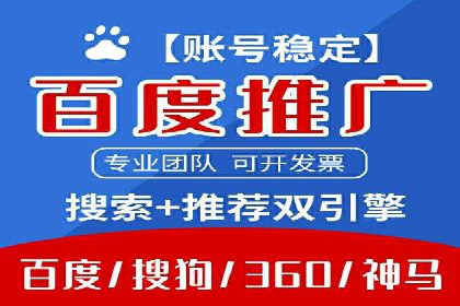 案例解析：SEM竞价推广在旅游行业的应用