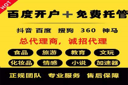 百度推广多少钱？看这些成功案例告诉你答案
