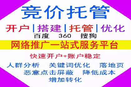 百度贴吧广告推广策略及效果展示