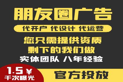 360信息流广告：科技行业投放效果展示